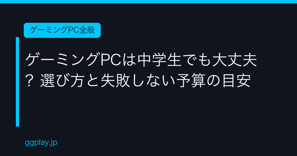 Ggplay