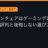 Ggplay