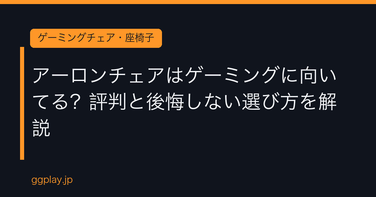 Ggplay