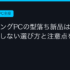 Ggplay