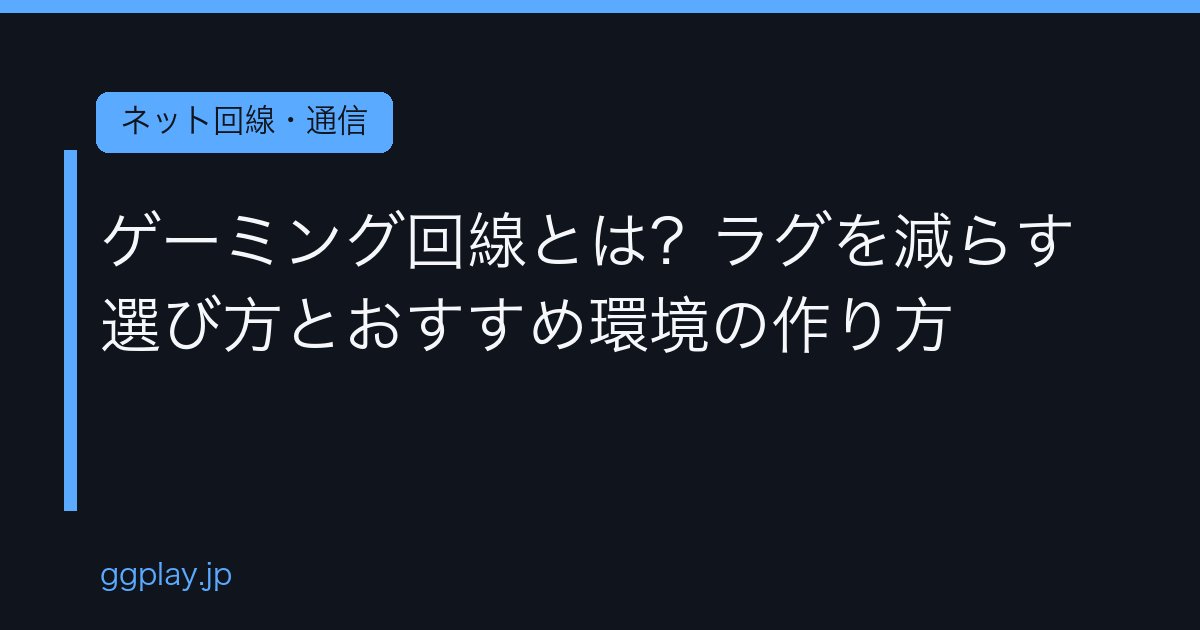 Ggplay