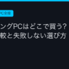 Ggplay