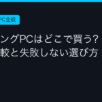 Ggplay