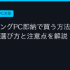 Ggplay