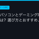 Ggplay