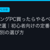 Ggplay