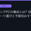 Ggplay