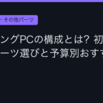 Ggplay
