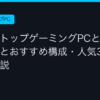Ggplay