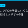 Ggplay