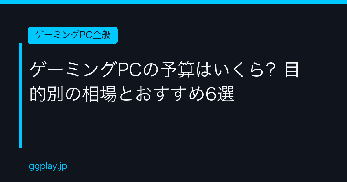 Ggplay