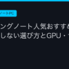 Ggplay