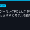 Ggplay