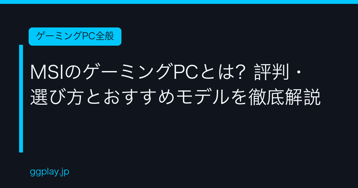 Ggplay