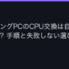 Ggplay