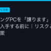 Ggplay