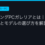 Ggplay