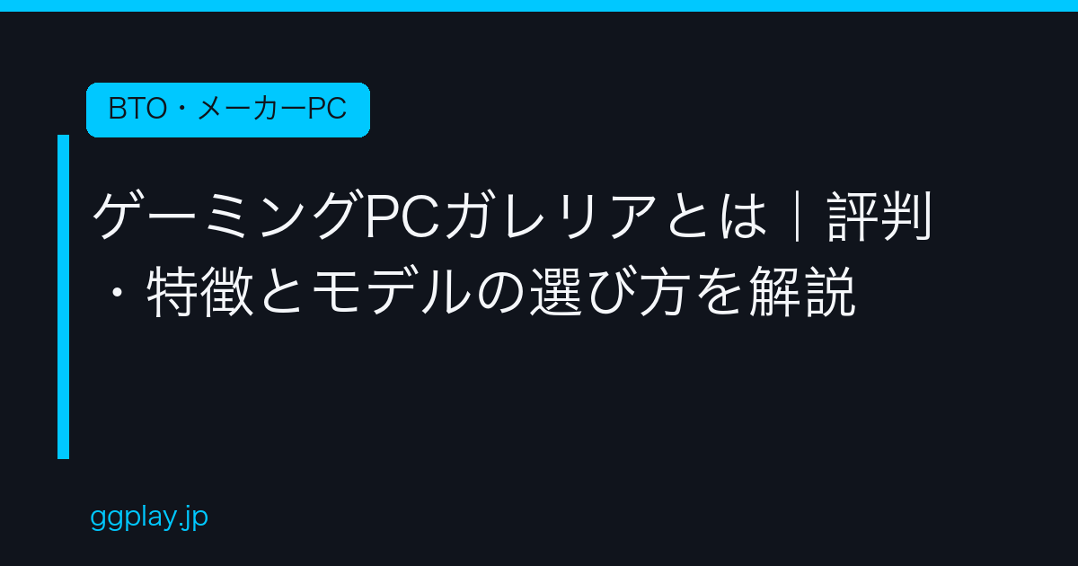 Ggplay