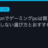 Ggplay