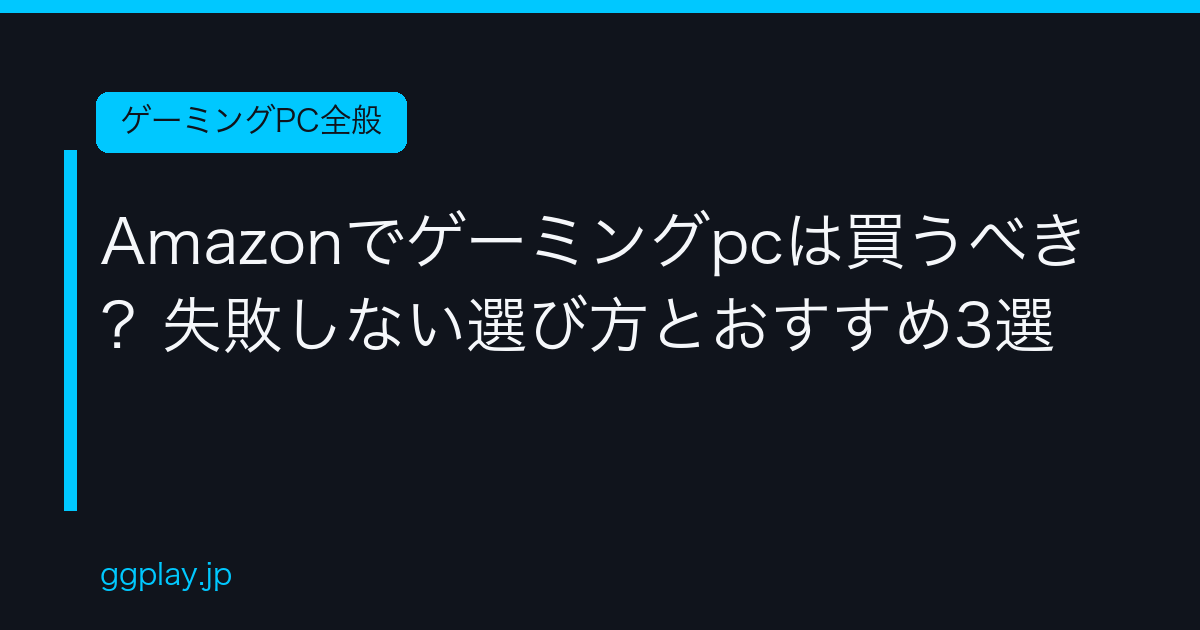Ggplay