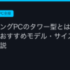 Ggplay