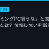 Ggplay