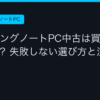 Ggplay
