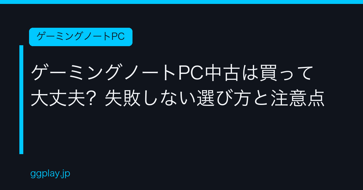 Ggplay
