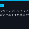 Ggplay