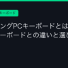 Ggplay