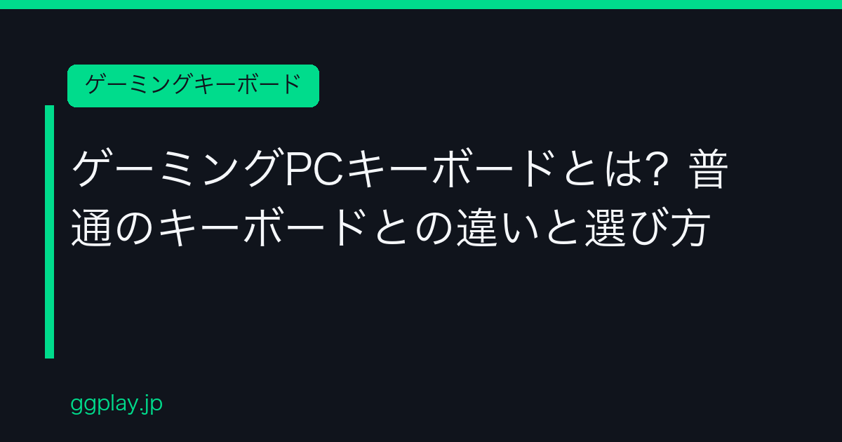 Ggplay
