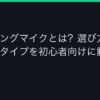 Ggplay