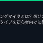 Ggplay