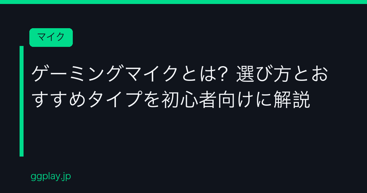 Ggplay