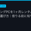 Ggplay