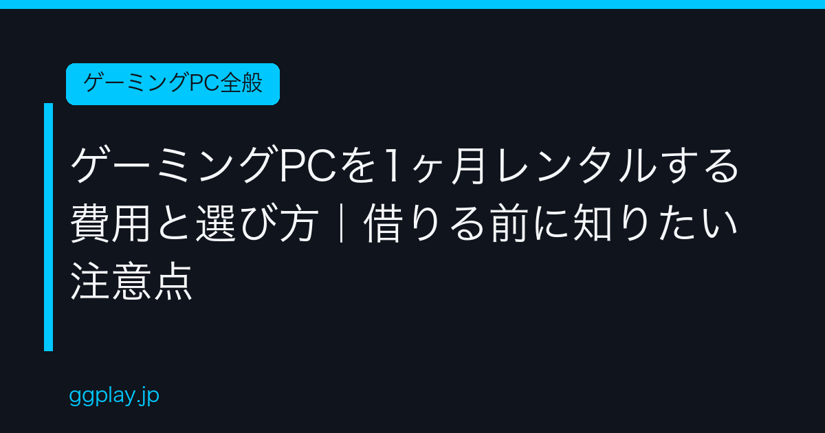 Ggplay