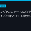 Ggplay