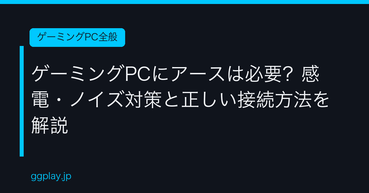 Ggplay
