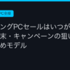 Ggplay