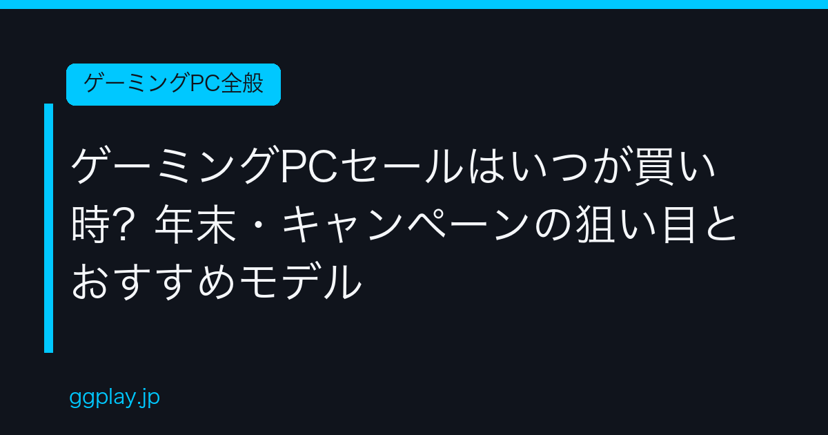 Ggplay