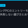 Ggplay