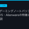 Ggplay