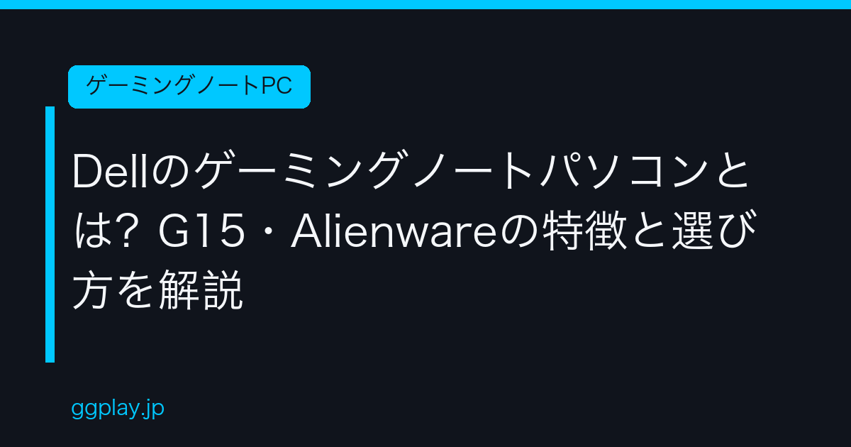 Ggplay