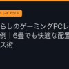 Ggplay