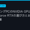 Ggplay