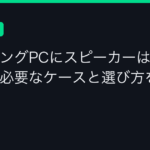Ggplay