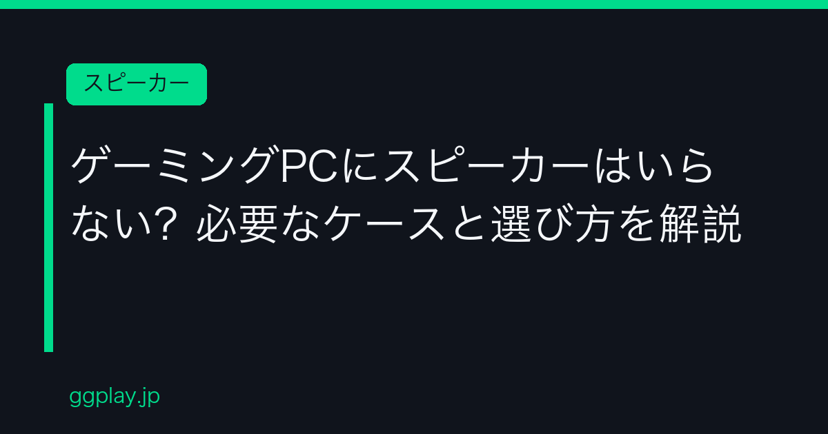 Ggplay