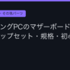 Ggplay