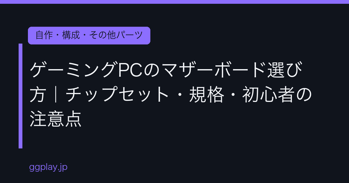 Ggplay