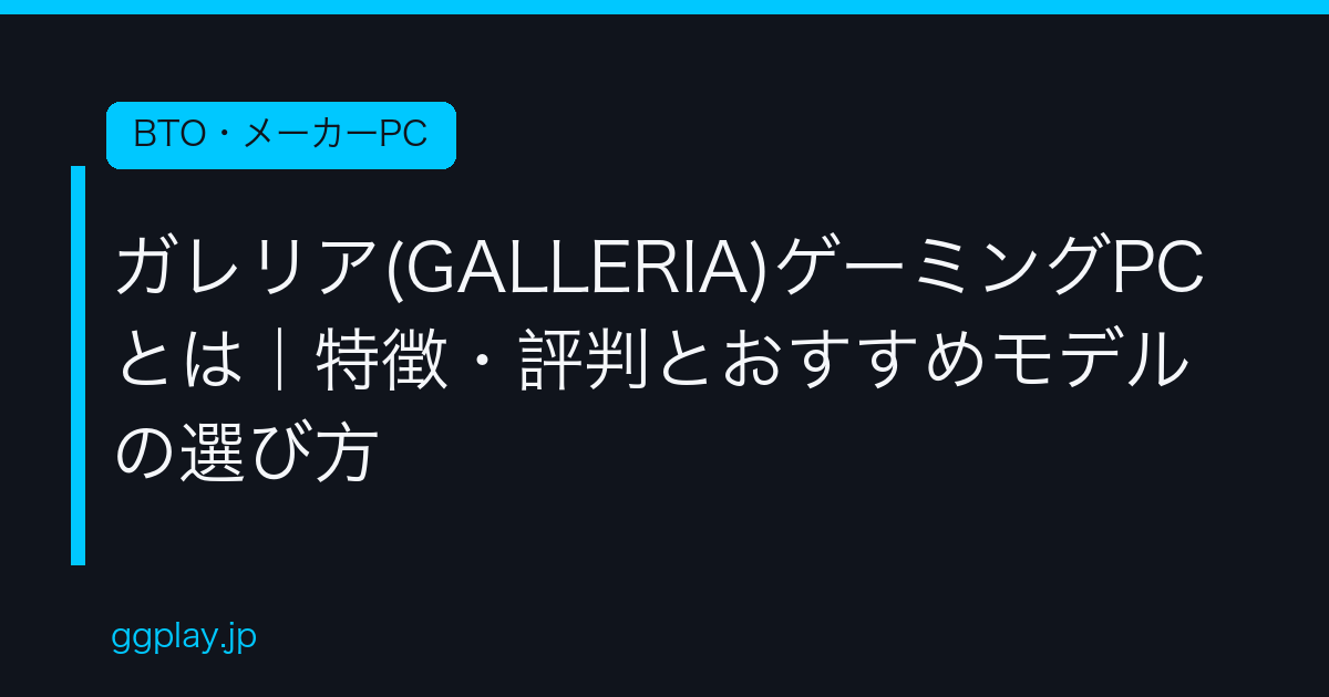 Ggplay